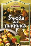 Экране осциллографа упражнения для похудения еще не